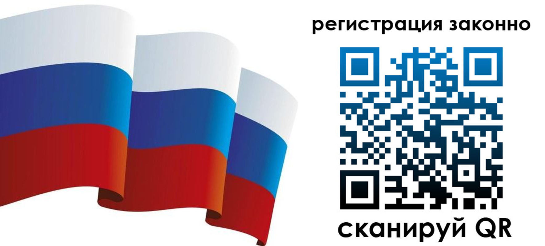прописка в квартире в Таганроге
