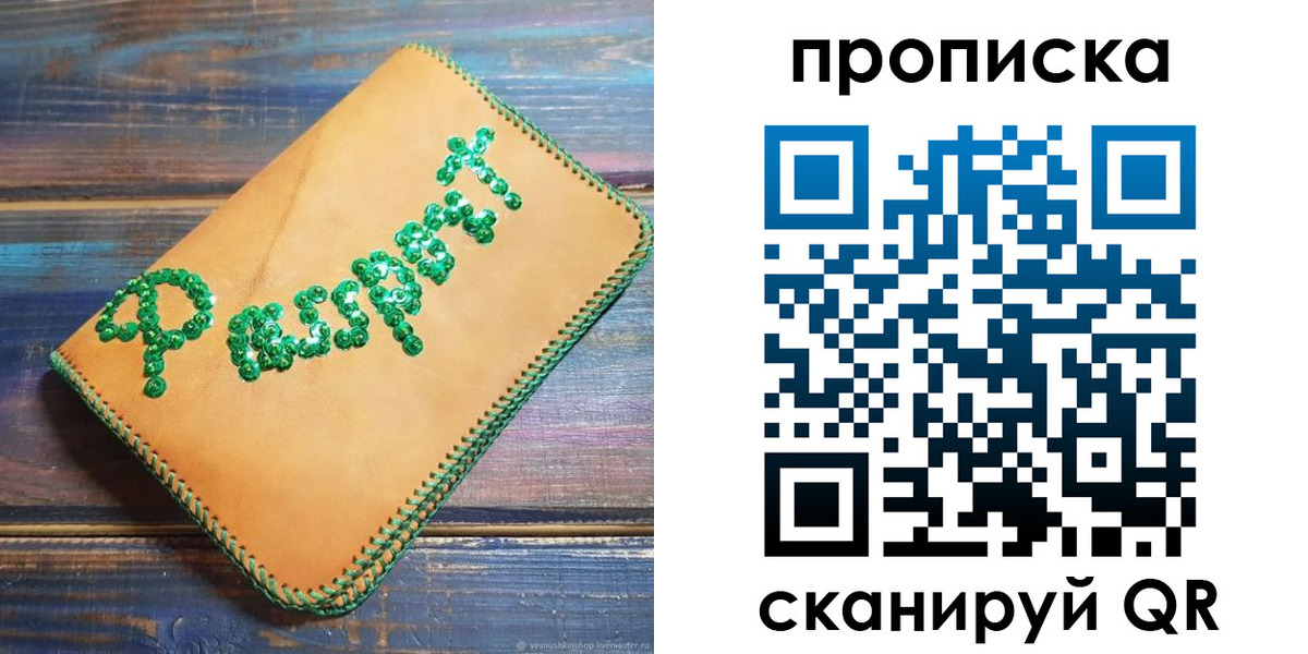 форма 3 в Таганроге